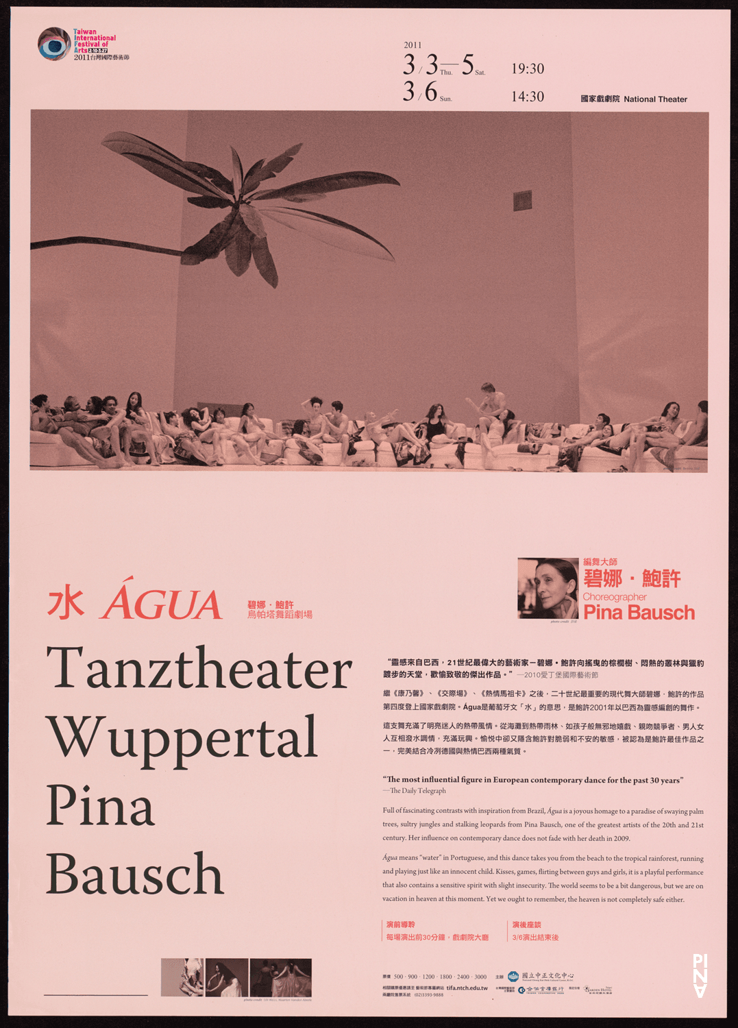 Affiche de « Água » de Pina Bausch à Taipei, 3 mars 2011 – 6 mars 2011
