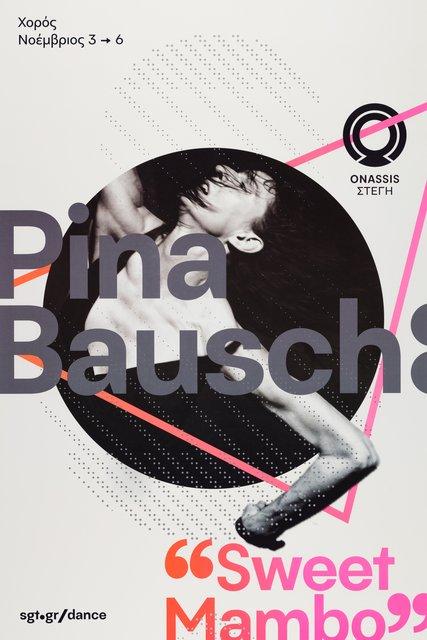 Affiche de « 'Sweet Mambo' » de Pina Bausch à Athènes, 3 nov. 2016 – 6 nov. 2016