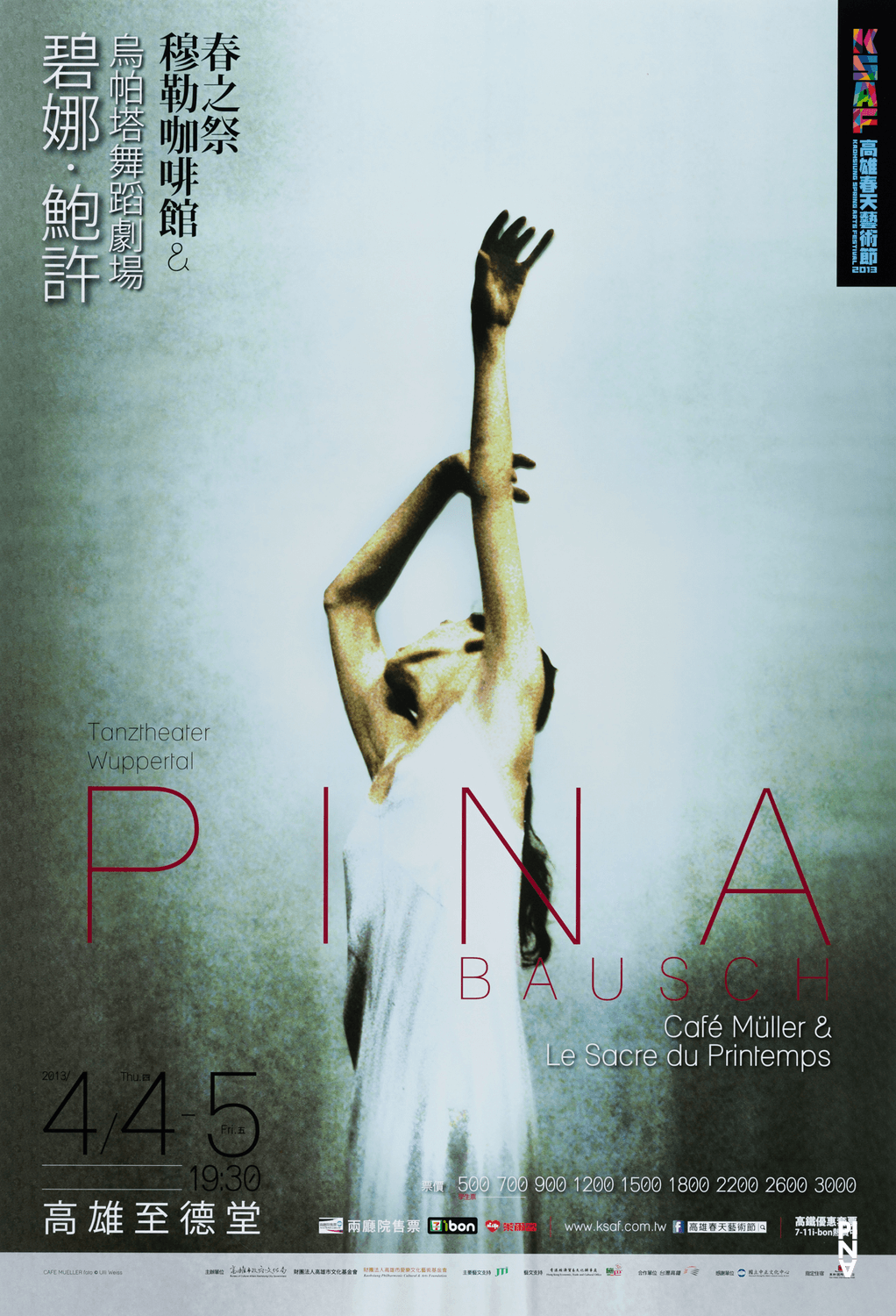 Plakat zu „Café Müller“ und „Das Frühlingsopfer“ von Pina Bausch in Peking, 04.04.2013–05.04.2013