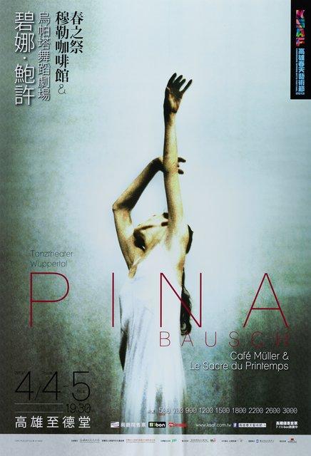 Affiche de « Café Müller » et « Le Sacre du printemps » de Pina Bausch à Beijing, 4 avr. 2013 – 5 avr. 2013