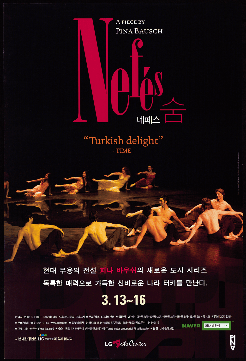 Plakat zu „Nefés“ von Pina Bausch in Seoul, 13.03.2008–16.03.2008