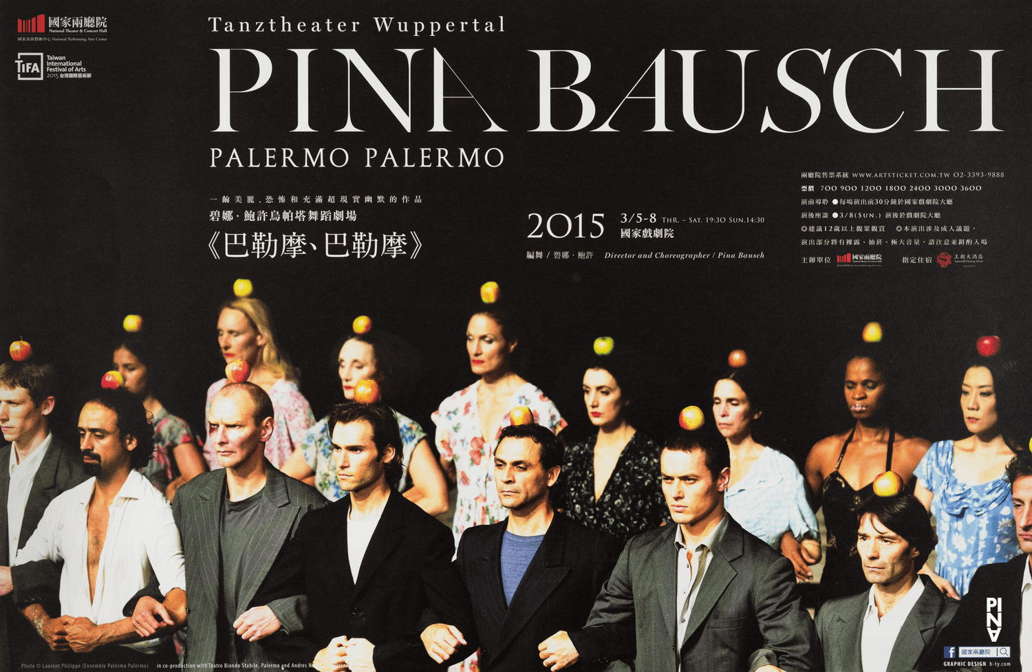 Affiche de « Palermo Palermo » de Pina Bausch à Taipei, 5 mars 2015 – 8 mars 2015