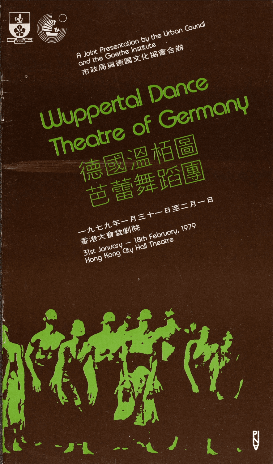 Booklet for “The Rite of Spring”, “Wind From West” and “The Second Spring” by Pina Bausch with Tanztheater Wuppertal in in Hong Kong, 01/31/1979 – 02/18/1979