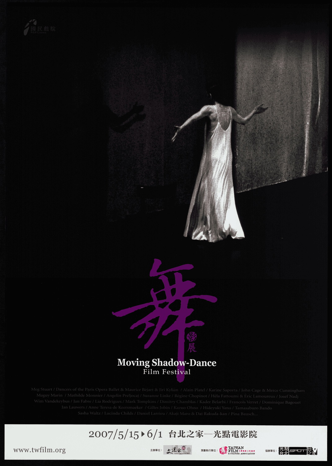 Poster, 05/15/2007 – 06/01/2007