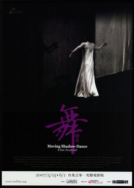 Poster, 05/15/2007 – 06/01/2007