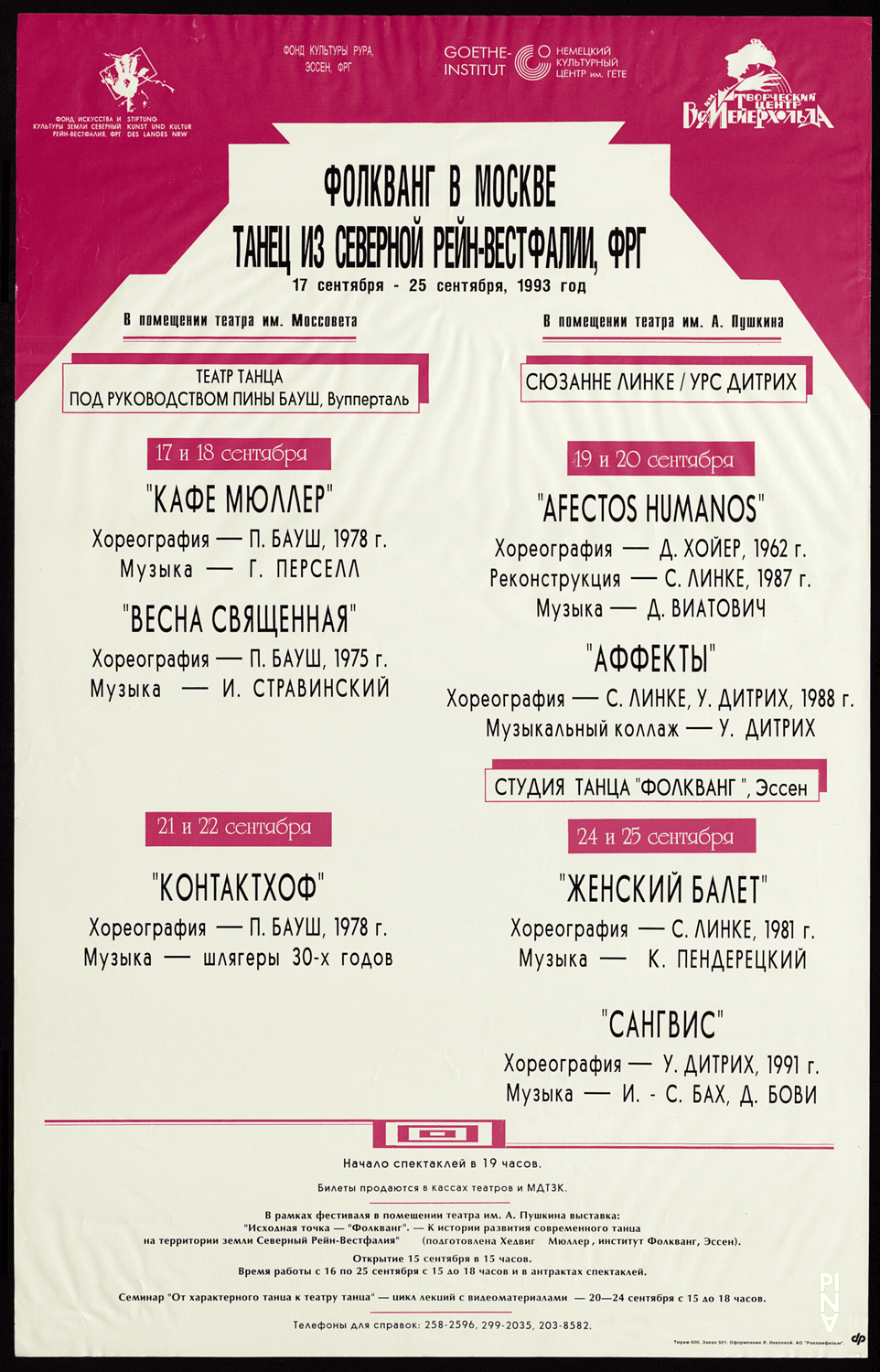 Poster for “Kontakthof” by Pina Bausch in Moscow, 09/17/1993 – 09/25/1993