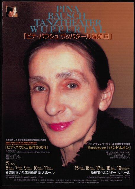Poster for “Bandoneon” and “Ten Chi” by Pina Bausch in Saitama and Tokyo, 07/06/2004 – 07/19/2004