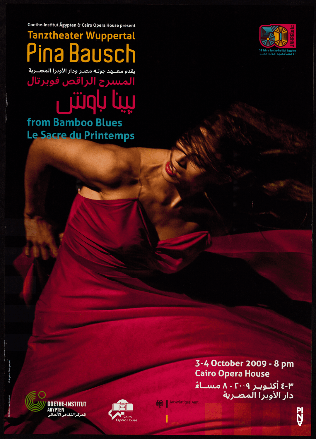 Plakat zu „Bamboo Blues“ und „Das Frühlingsopfer“ von Pina Bausch in Kairo, 03.10.2009–04.10.2009