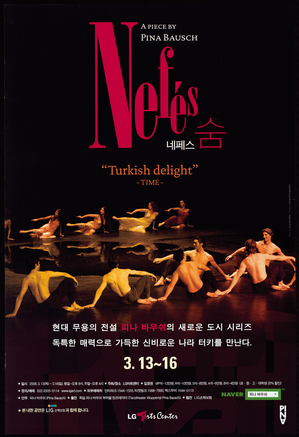 Poster for “Nefés” by Pina Bausch in Seoul, 03/13/2008 – 03/16/2008