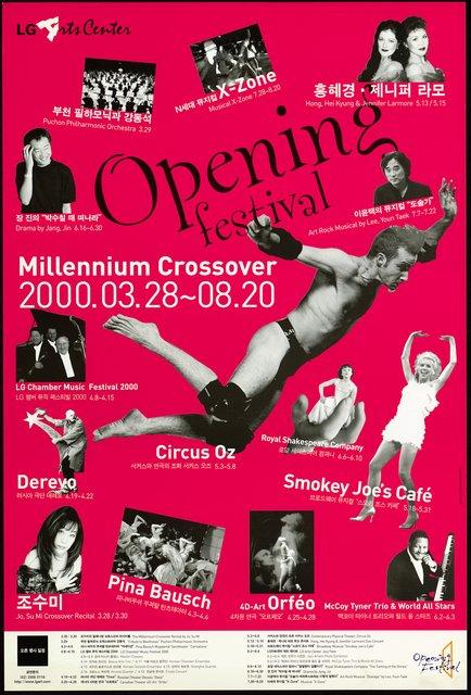 Poster for “Nelken (Carnations)” by Pina Bausch in Seoul, 04/02/2000 – 04/05/2000