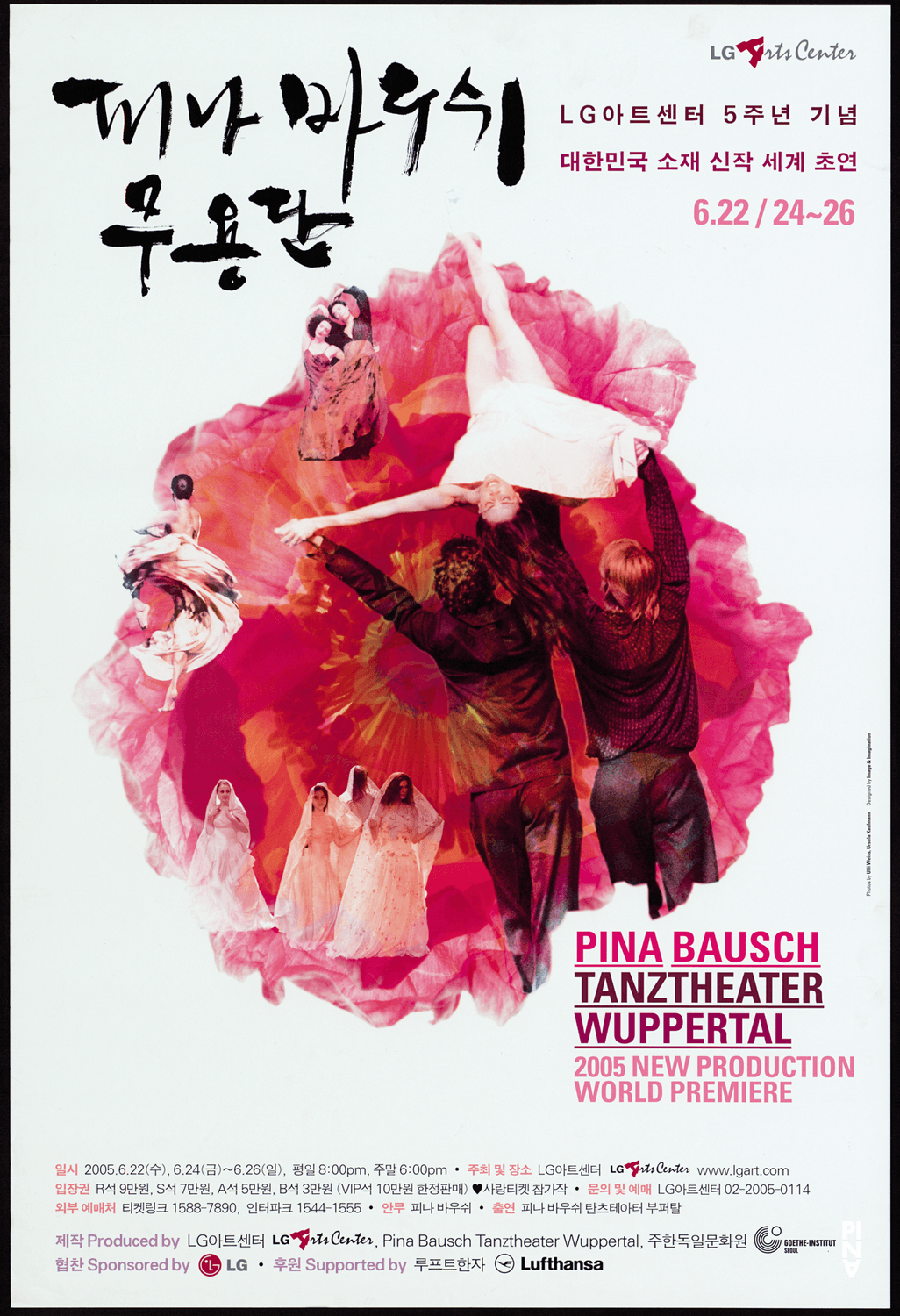 Poster for “Rough Cut” by Pina Bausch in Seoul, 06/22/2005 – 06/26/2005